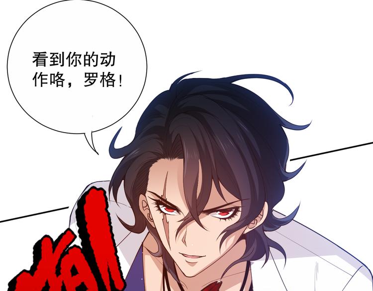 第132话 爱与恶的碰撞！35