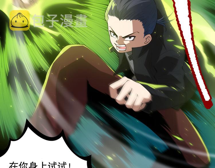 第126话 斋王与罗格童年相遇101