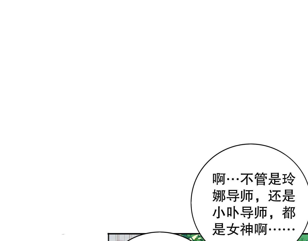 第215话 人齐了30