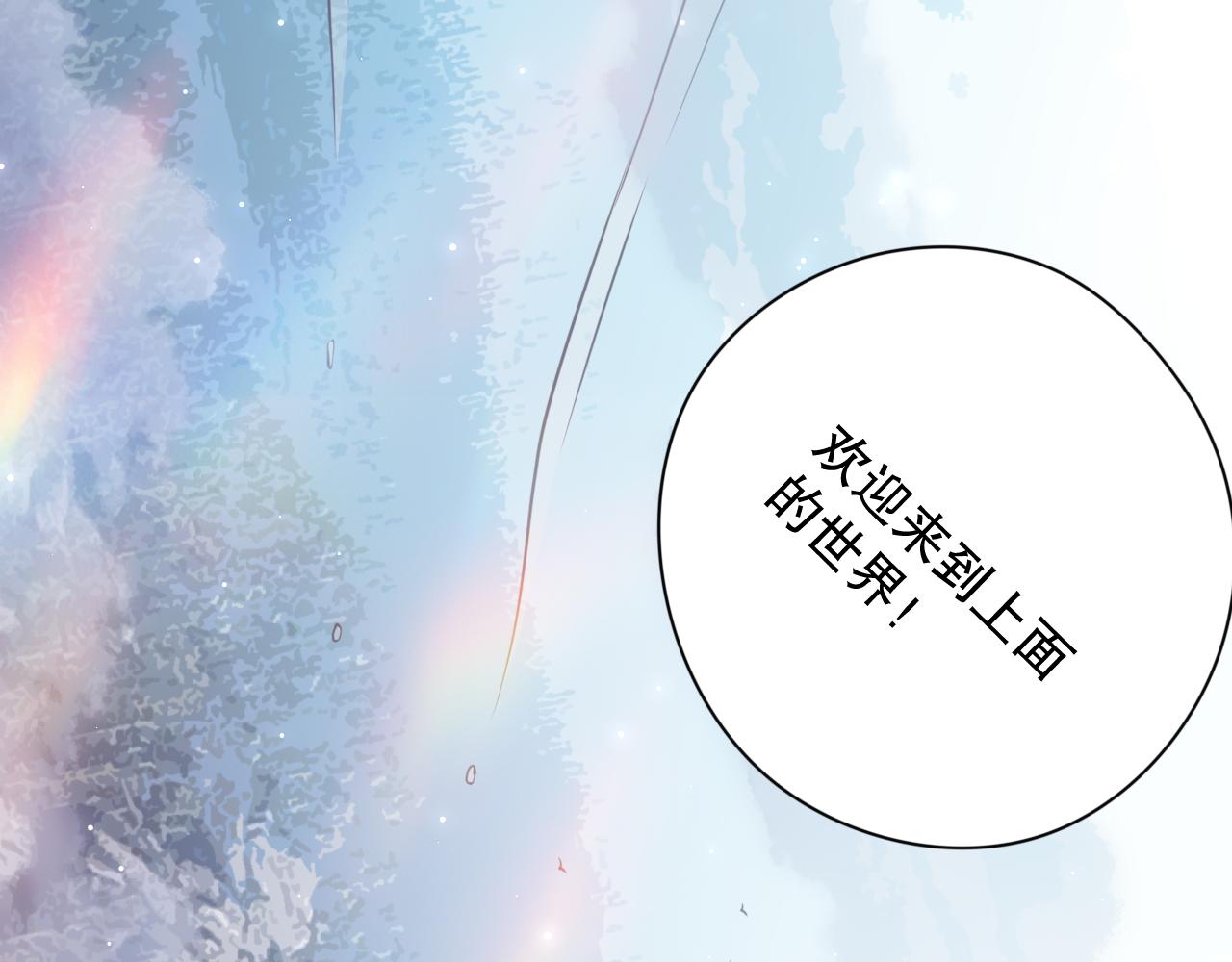 第171话 活着与逝去3