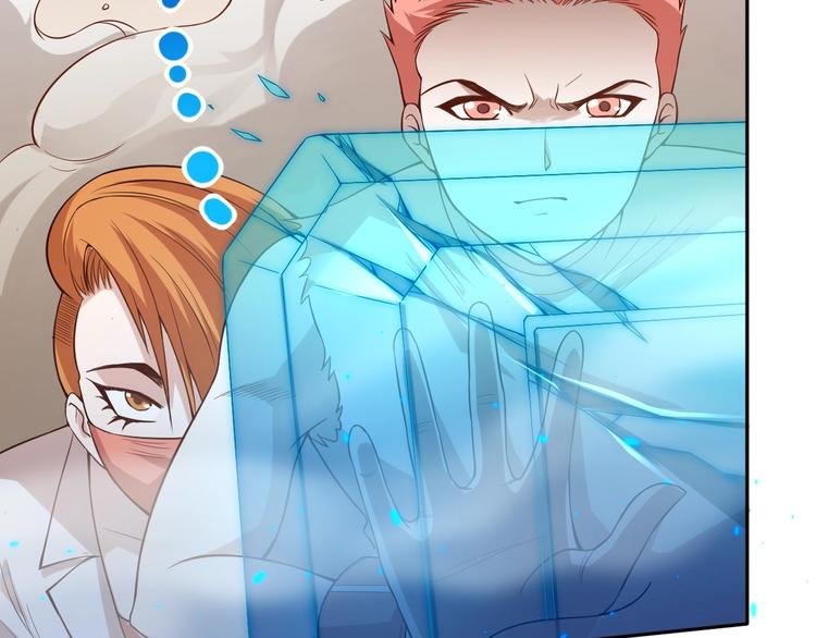 第65话 暗流涌动108