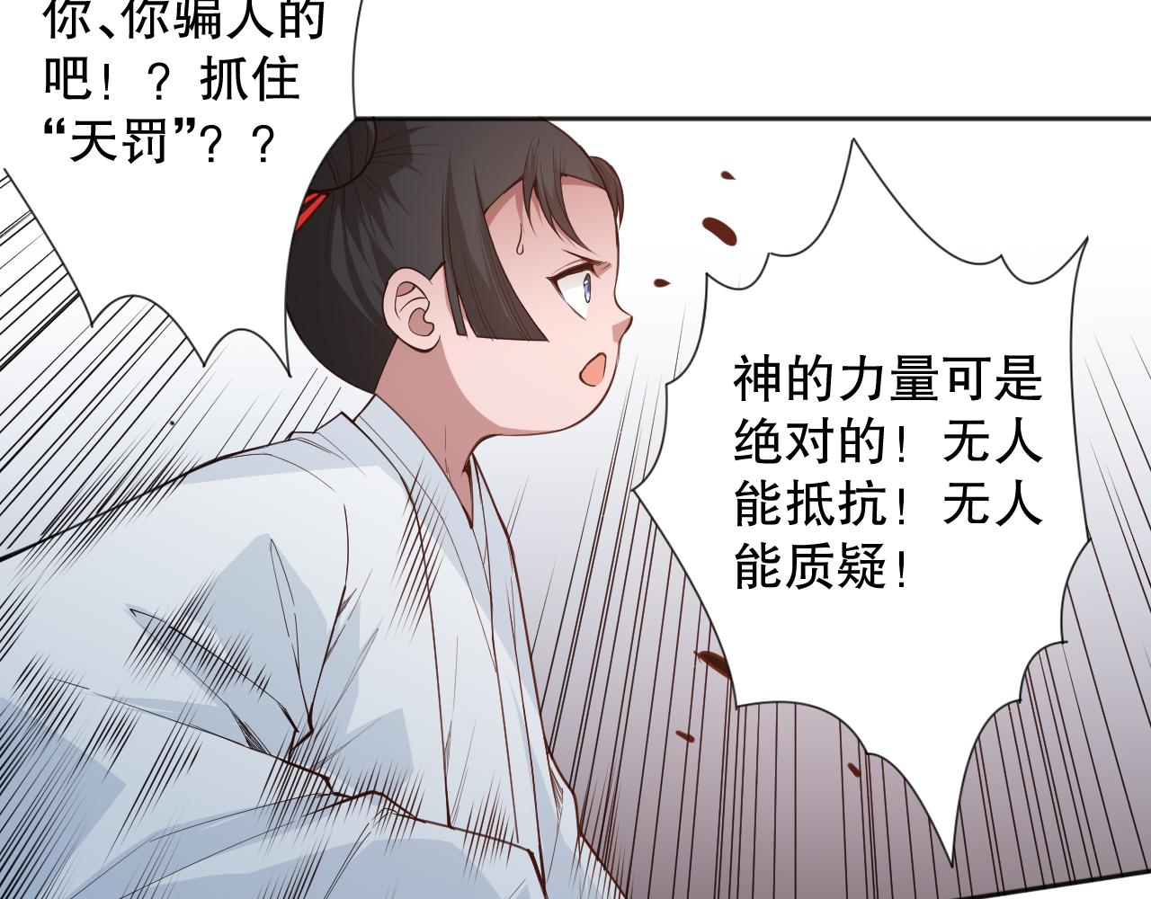 第170话 离开这里95