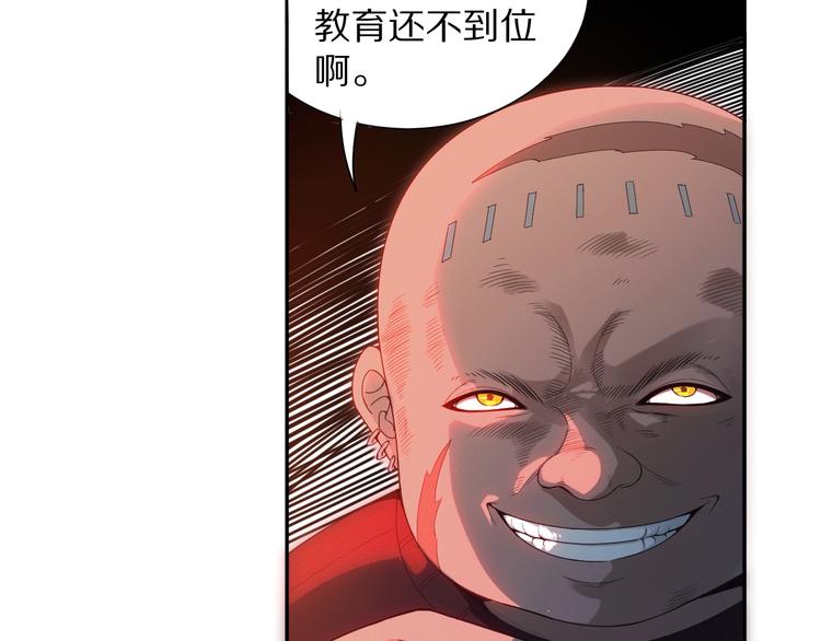 第93话 我要做什么！？15
