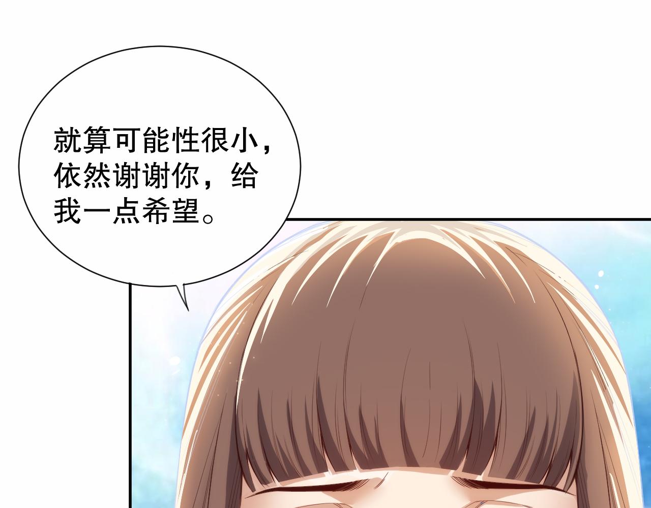 第178话 夺回资格！149