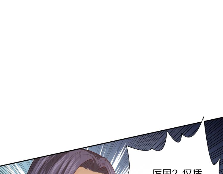 第94话 有本事，过过招！40