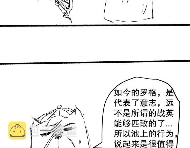 第123话 携手的猛攻！？177