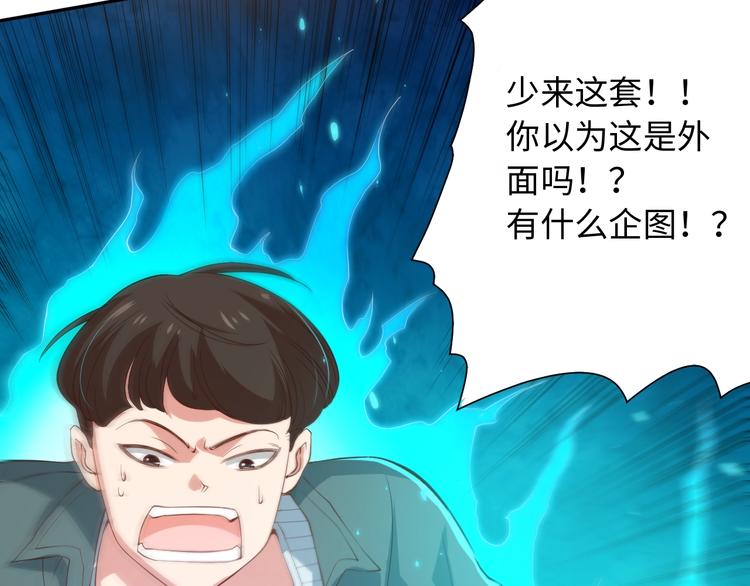 第22话 展翅56
