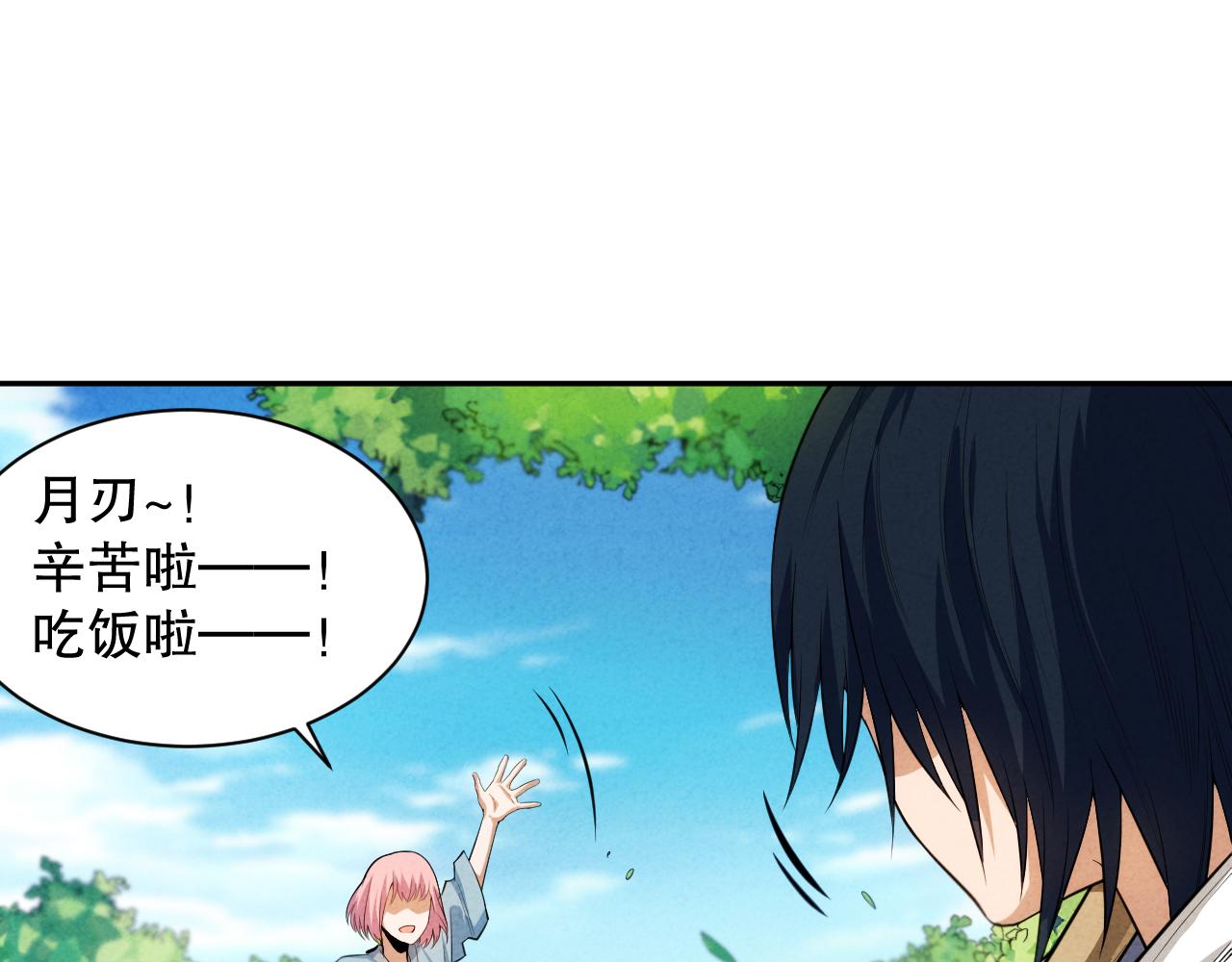 第202话 小青的期愿29