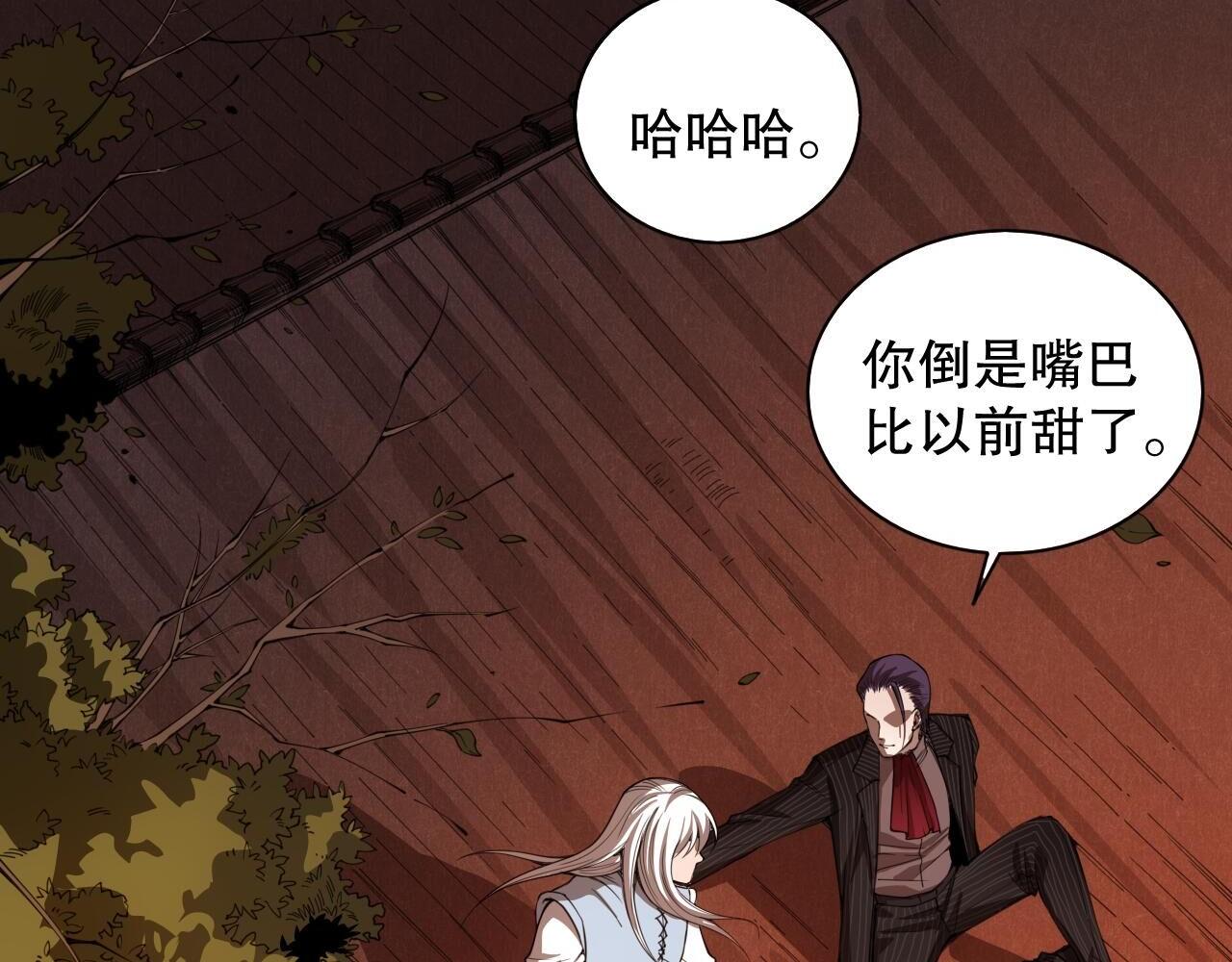 第214话 兄弟之间85