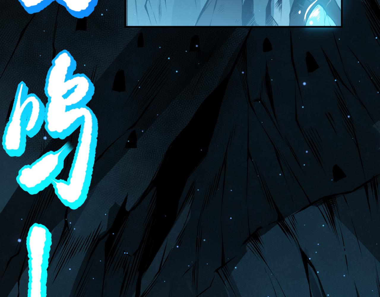 第167话 地界悟池58