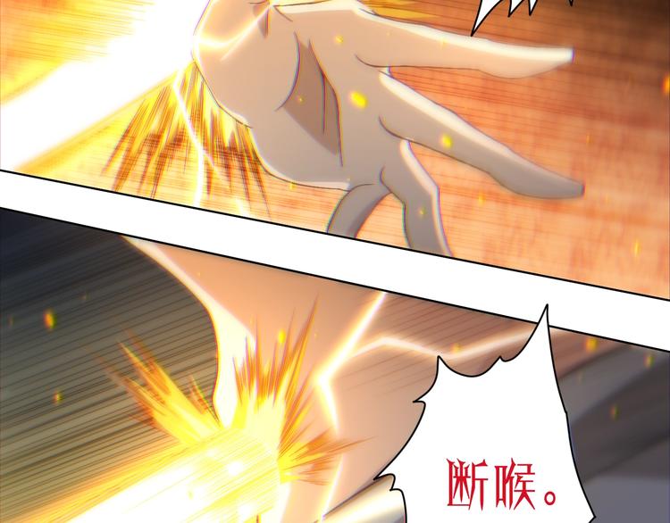 第46话 弱点暴露！80