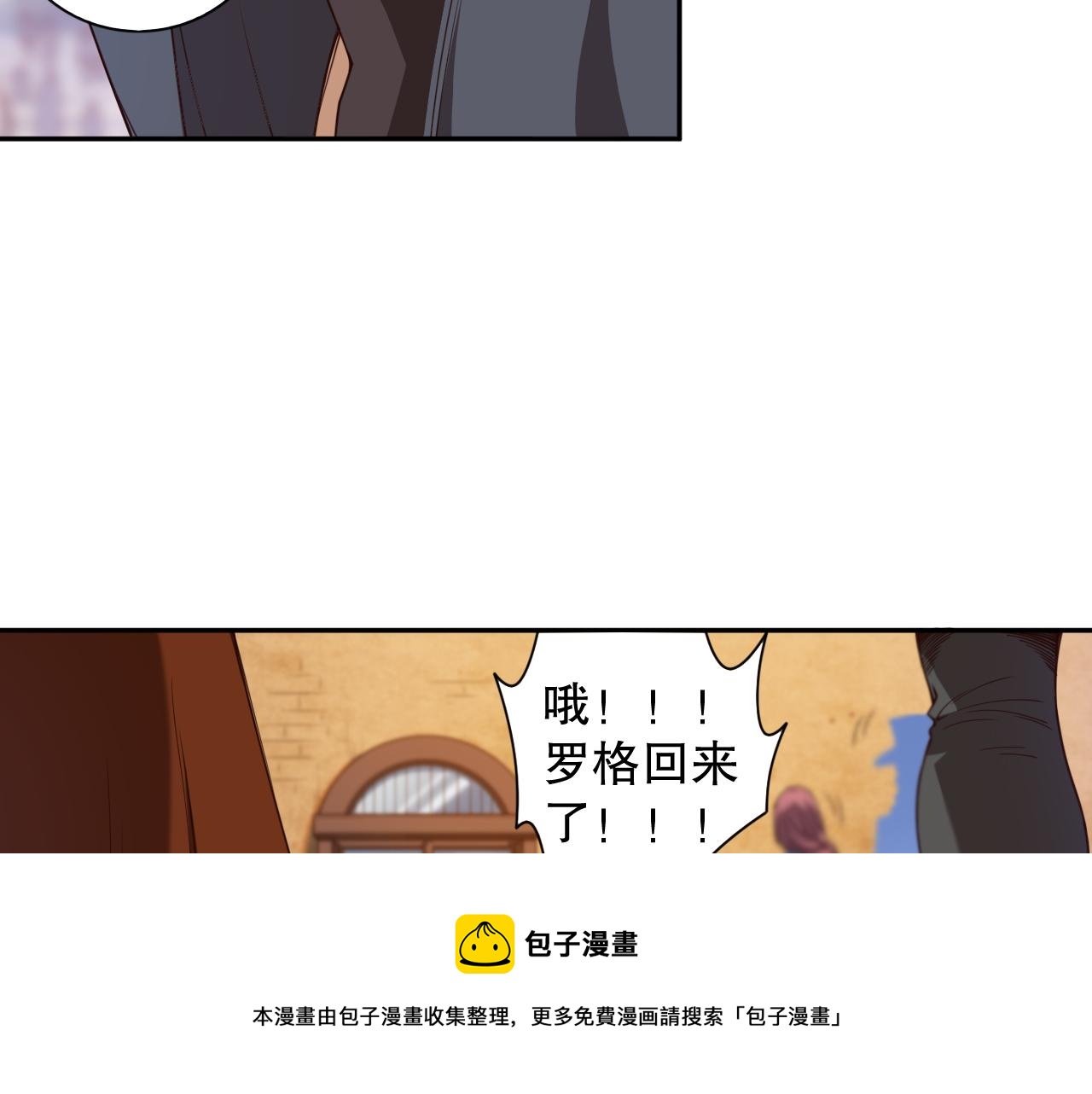 第181话 剑拔弩张40