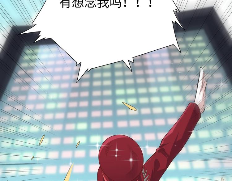 第39话 斋络57