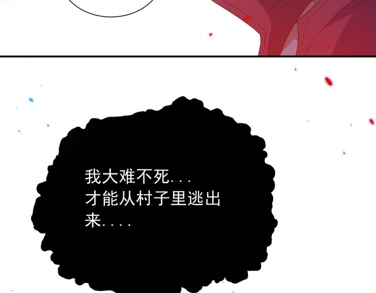 第18话 斋王PK罗格（3）94