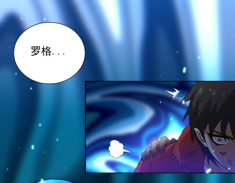 第18话 斋王PK罗格（3）47