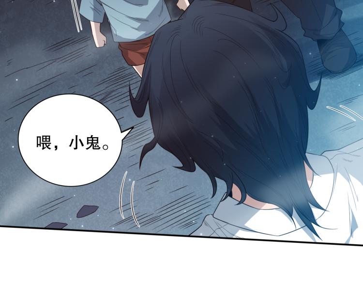 第151话 神罚降临！145