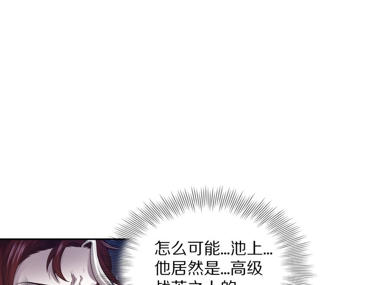 第88话 战英！压倒性的力量！80