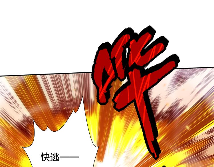 第102话 五英的战力！82