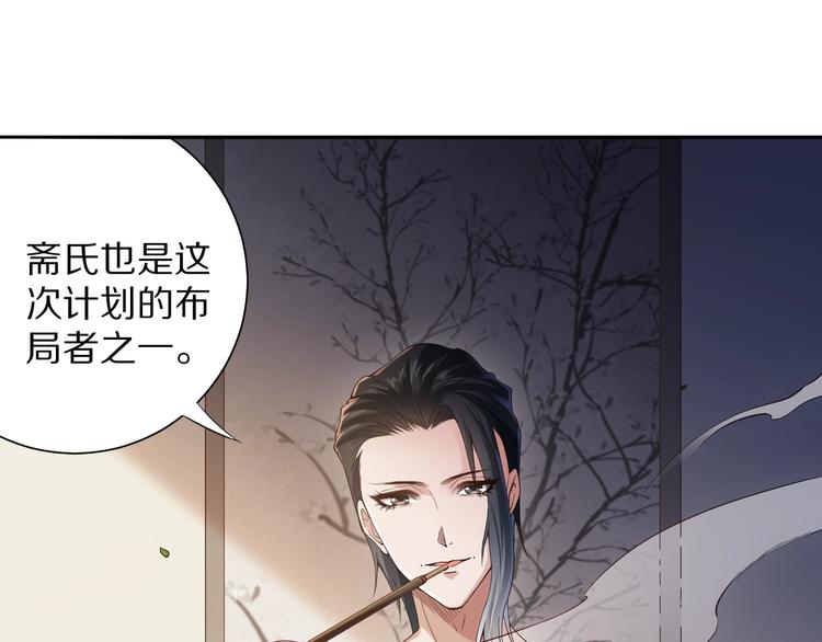 第79话 你还不够资格！90