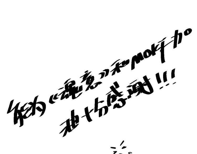 第153话 罗格的等级测试！174