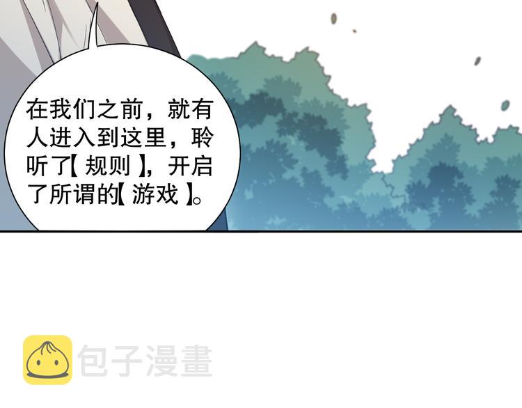 第112话 来自神的意志152