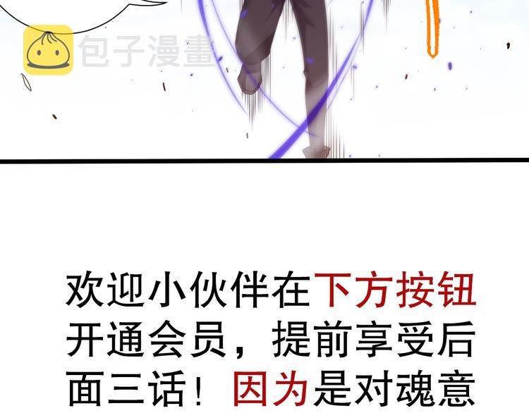 第103话 至于谁来，都一个样204