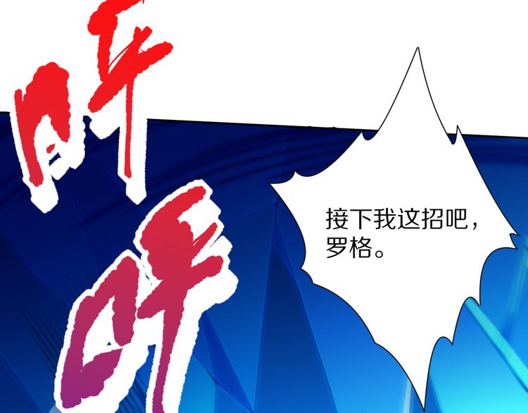 第85话 对决！53
