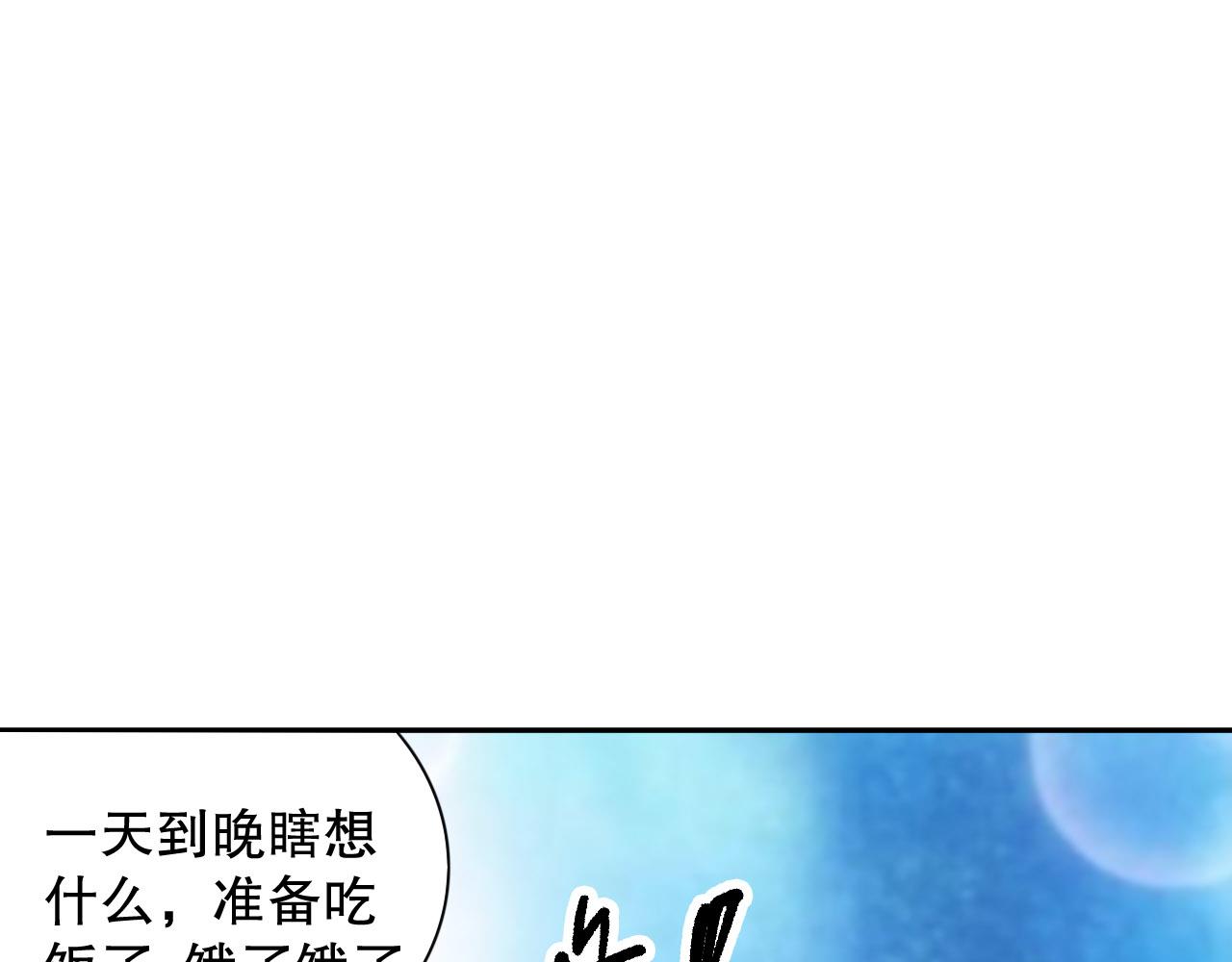 第213话 逃避也没关系152