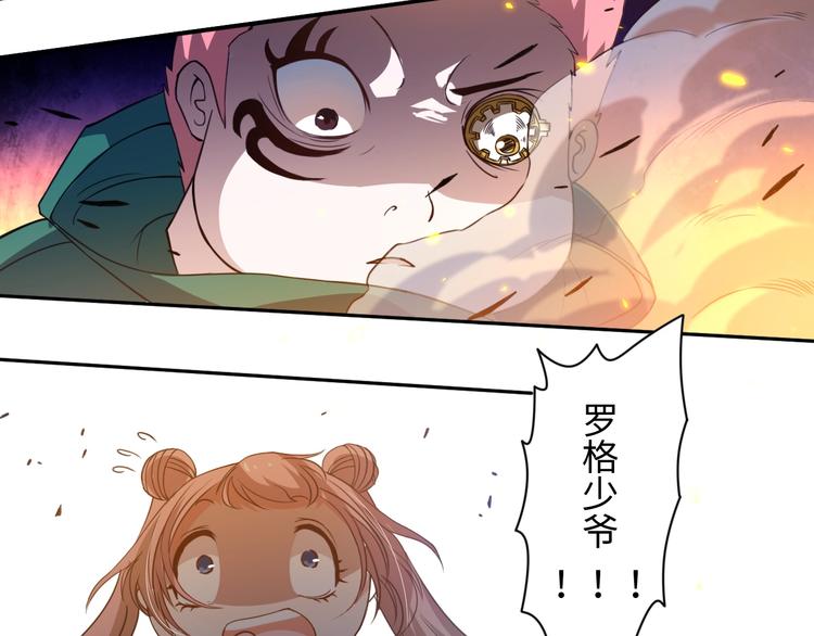 第24话 一场硬仗7