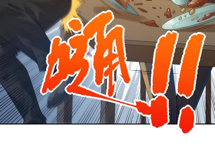 第94话 有本事，过过招！165