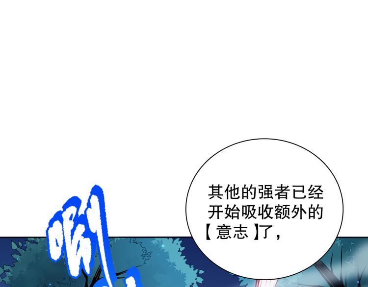 第143话 罗格的法则领悟！90