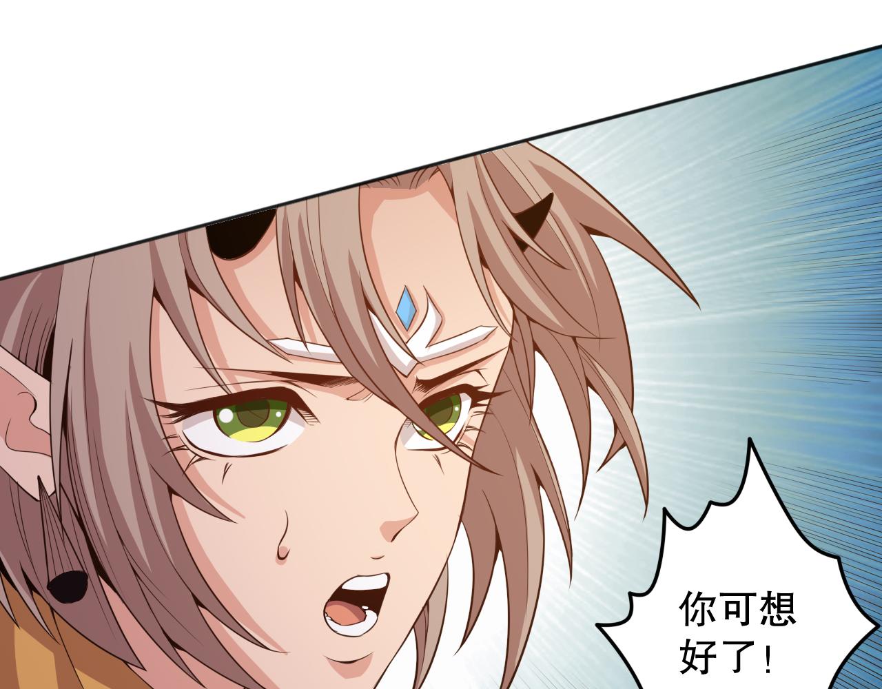 第161话 善变的挑战！156