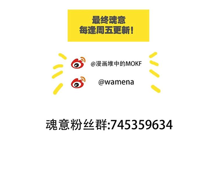 第35话 叛徒170