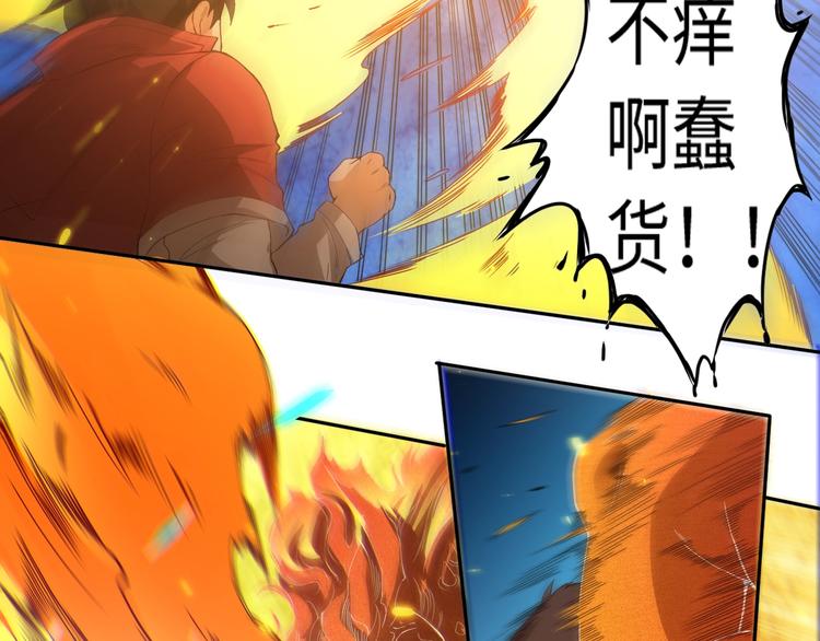 第25话 漂亮的胜仗23