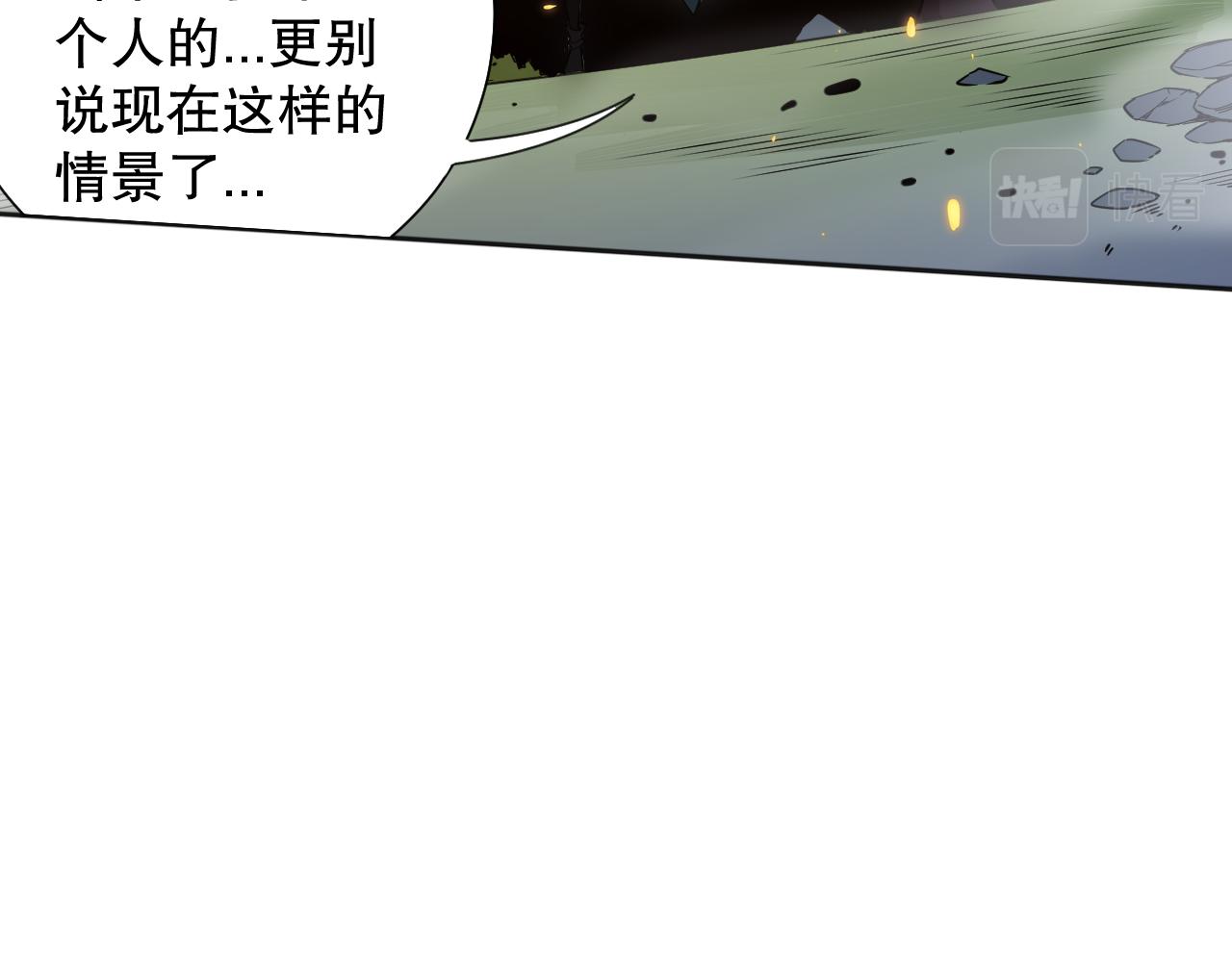 第171话 活着与逝去119