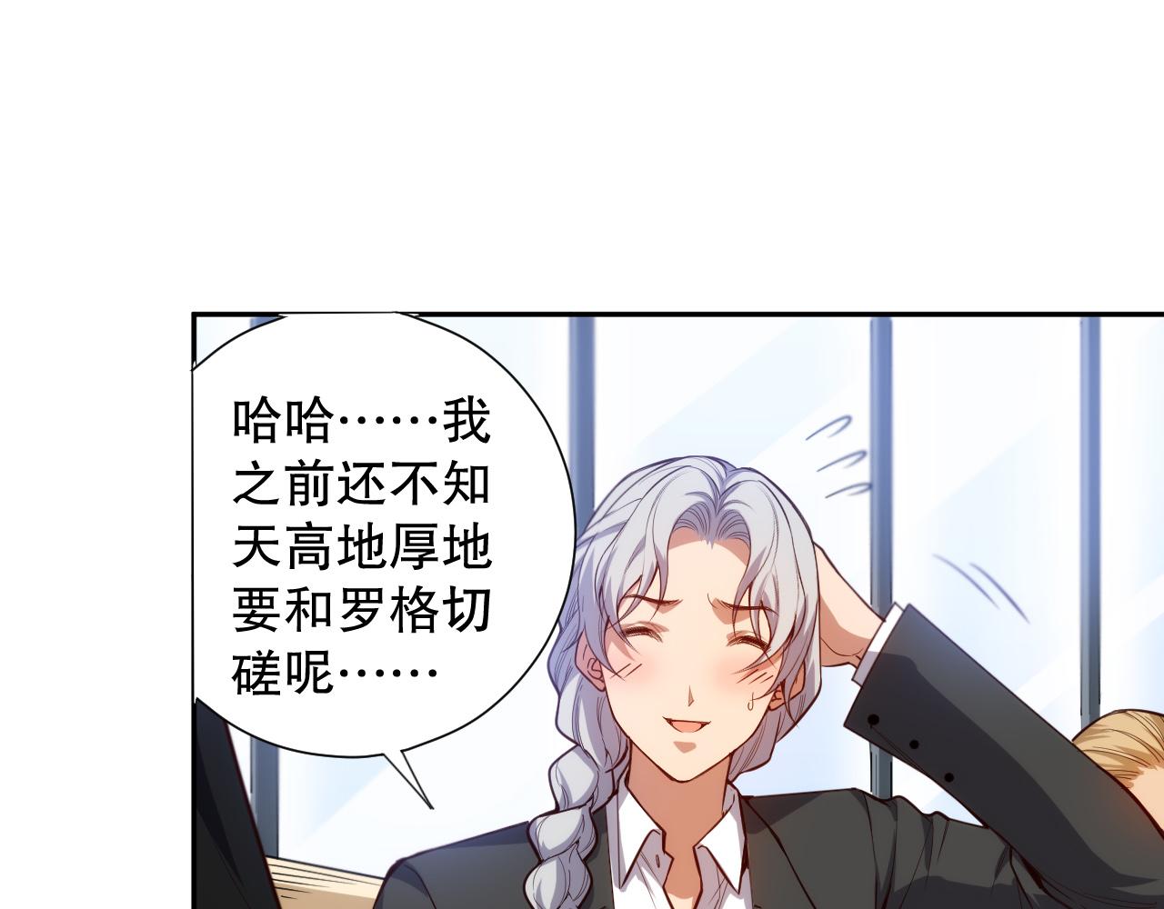 第211话 回来的目的52