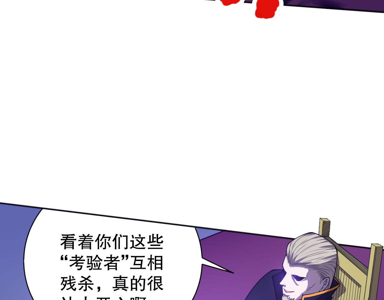 第188话 惨烈的战斗104