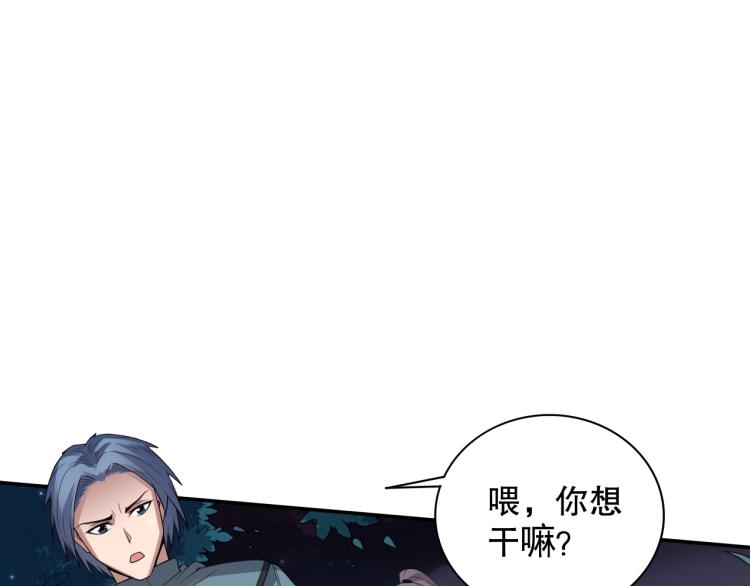 第151话 神罚降临！27
