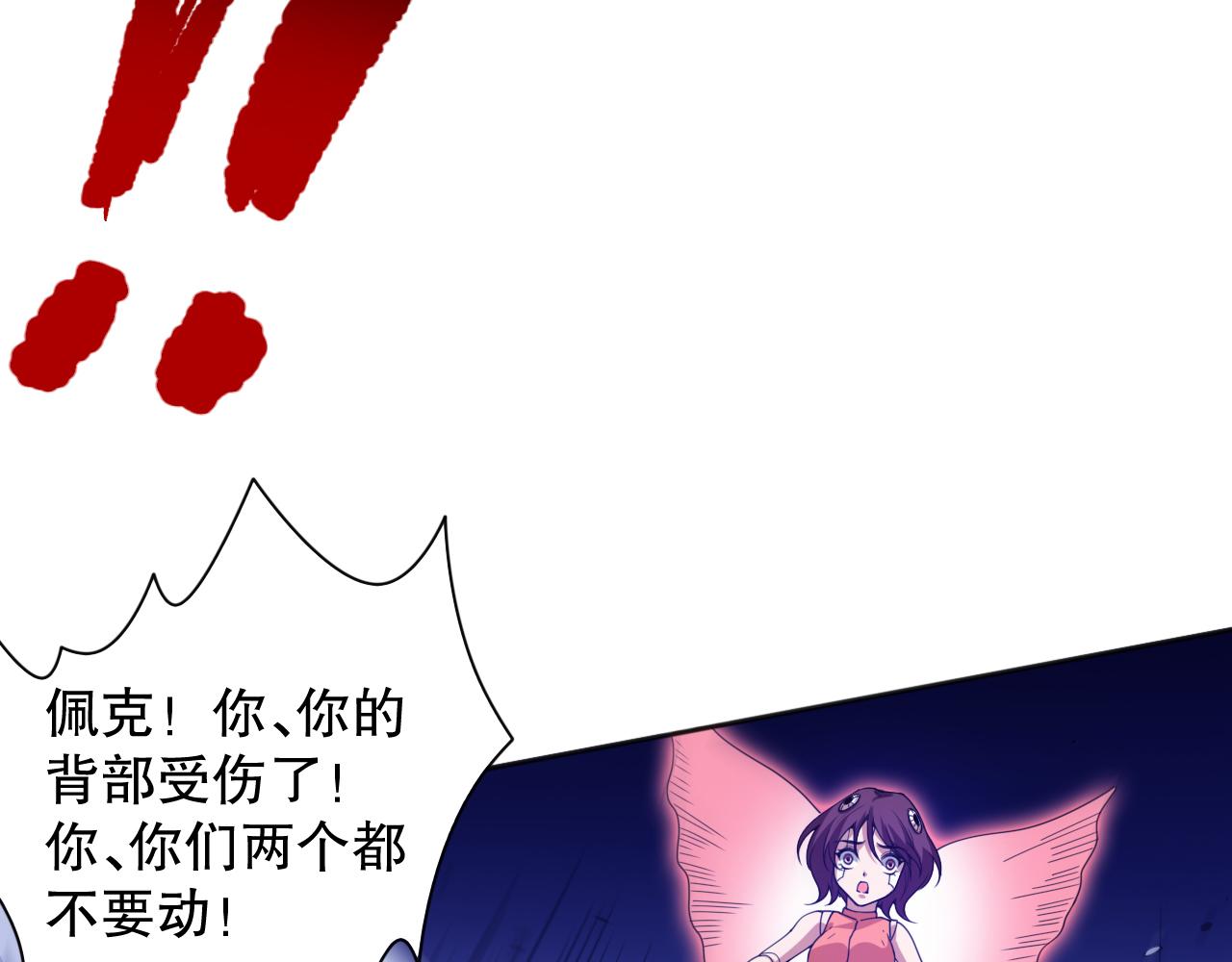 第188话 惨烈的战斗40
