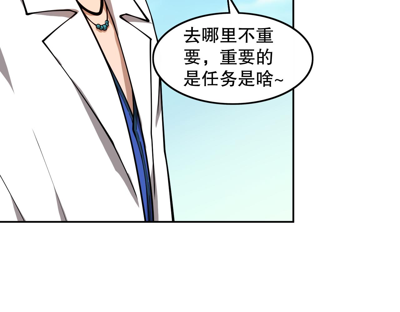 第194话抛弃恐惧148