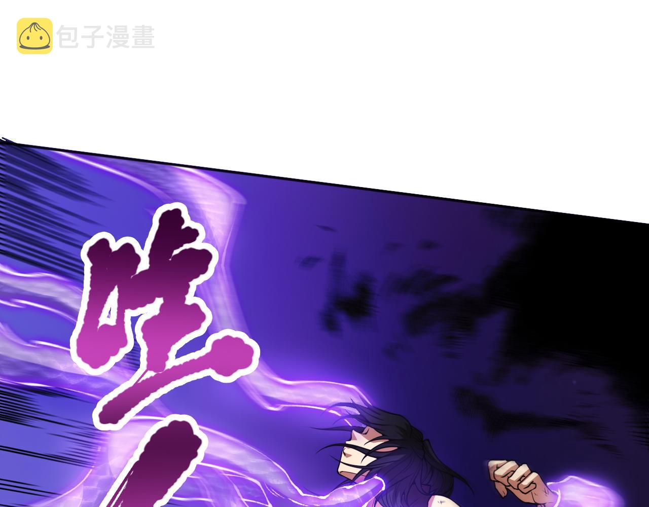 第183话 激发的战意!83