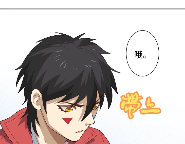 第36话 第一场战斗57