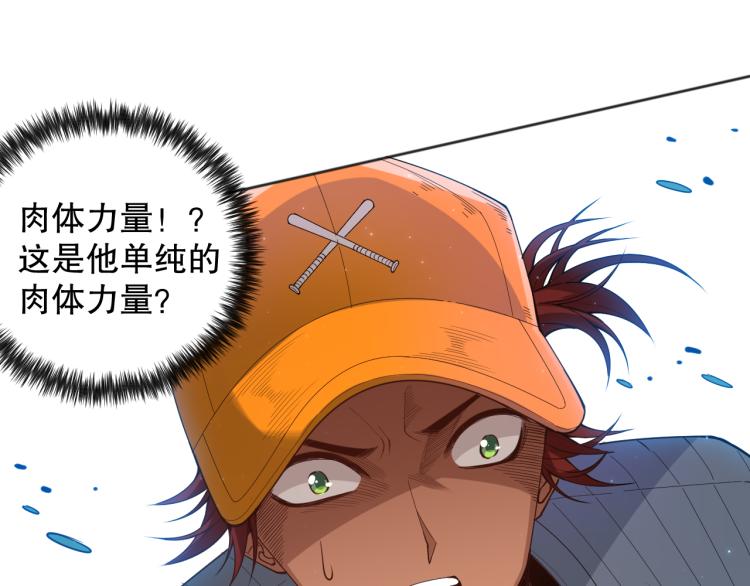 第145话 罗格的感悟！24