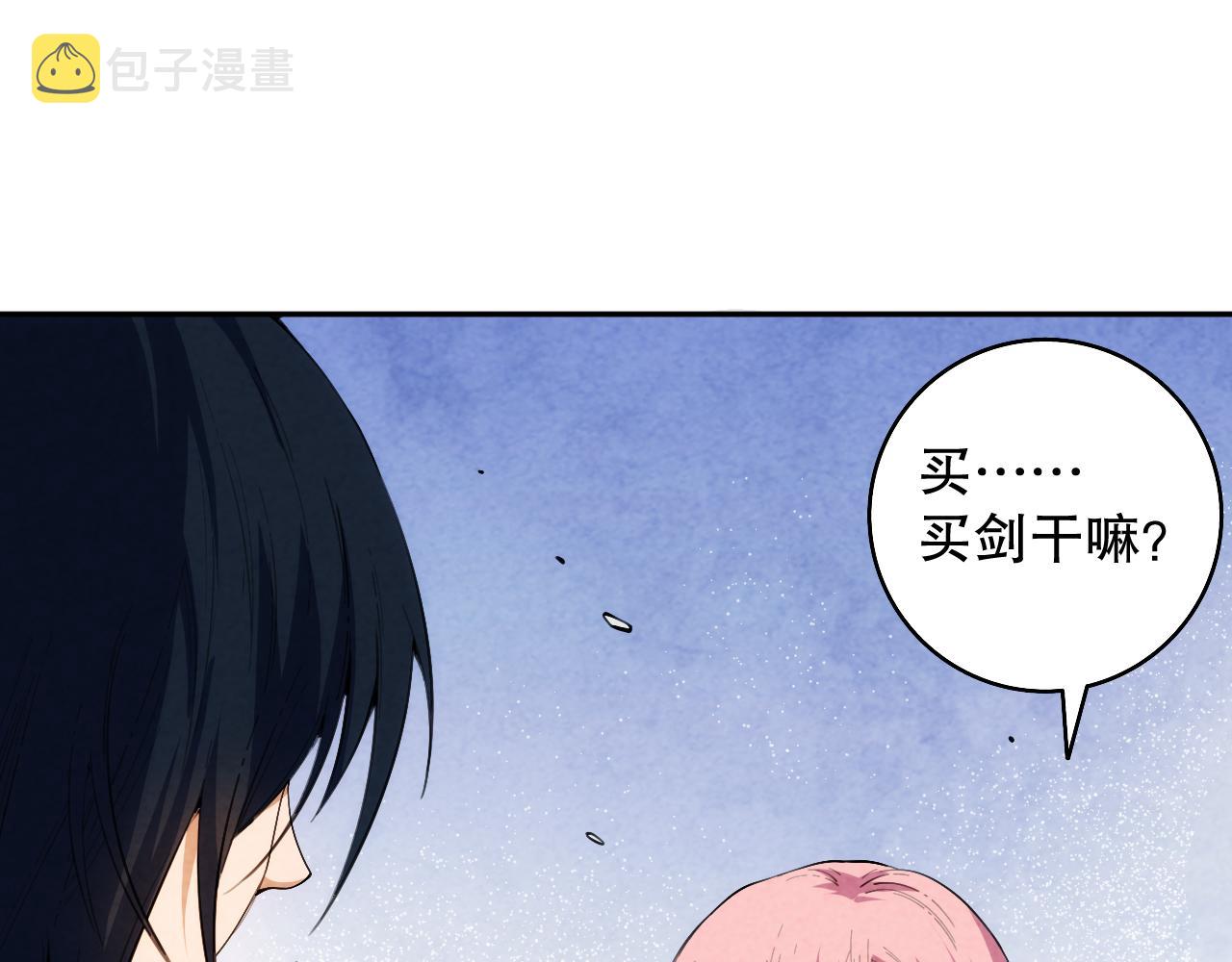 第202话 小青的期愿44