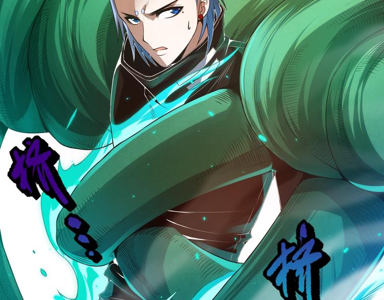 第83话 斋王的危机143