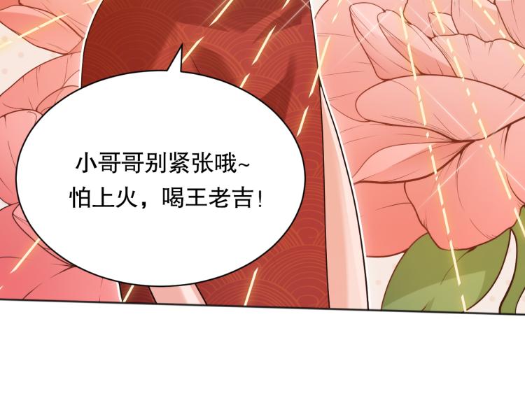 第147话 人道一阶！182