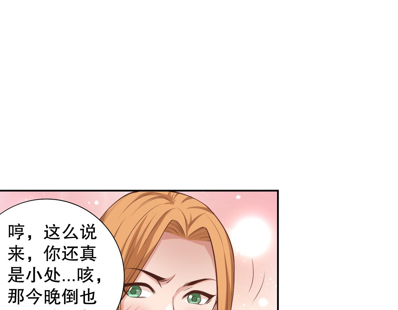 第160话 斋王的最大困境！55