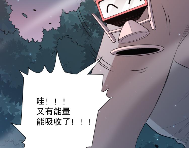 第147话 人道一阶！163