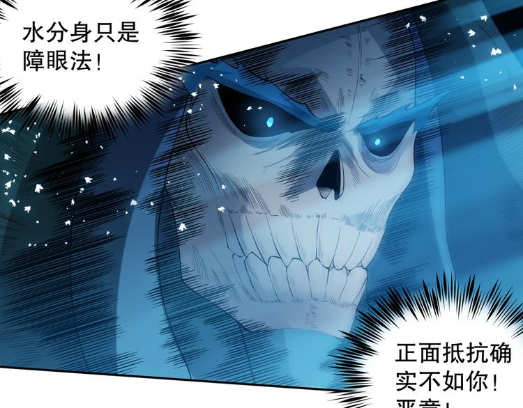 第130话 月刃登场！122