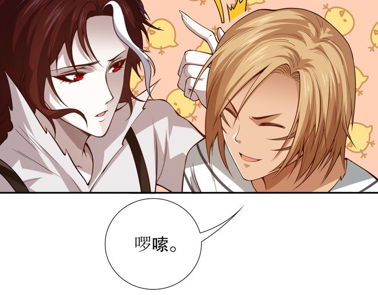 第118话 意志考验？斋络出现158